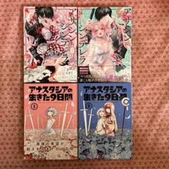 コミック