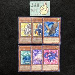 2025年最新】宝玉獣の人気アイテム - メルカリ