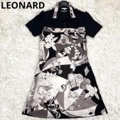 2025年最新】LEONARD レディース ひざ丈ワンピースの人気