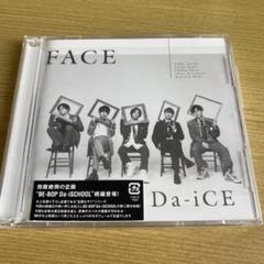 2025年最新】da-ice cd faceの人気アイテム - メルカリ