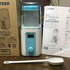 タイガー 魔法瓶　ヨーグルトメーカー　CHF-A型　 未使用 ヨーグルトメーカー CHF-A100 | 製品情報 | タイガー魔法瓶