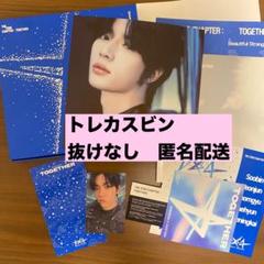 MONSTA X 公式 ミニョク フォトカードアルバム モネク MONSTA X 公式 ミニョク フォトカードアルバム モネク