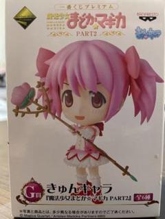 Amazon.co.jp: 魔法少女まどか☆マギカ きゅんキャラアクセント