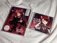 莉犬　CD