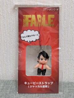 ザ・ファブル　ぬいぐるみ　アキラとヨウコ 非売品、懸賞商品、新品未開封】ザ・ファブルぬいぐるみアキラ