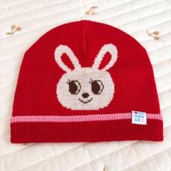 ミキハウス　ニット帽　帽子　刺繍　うさこ 73-9202-821-01-1.jpg