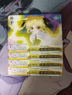 2025年最新】ジャベリン ヴァイスの人気アイテム - メルカリ