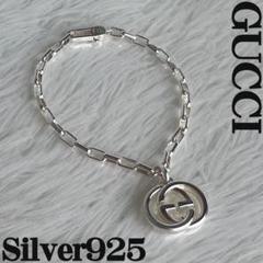 2245　極美品✨GUCCI 　ブレスレット　インターロッキング　シルバー925 グッチ GUCCI ブレスレット シルバー 925 インターロッキング Gロゴ