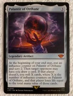MTG オルサンクのパランティール 日2枚セット 2025年最新】オルサンクのパランティールの人気アイテム - メルカリ