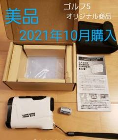 【ついに再販開始!】 Wild!★ブルドッグ・ホワイト☆ドライバー他ヘッドカバー4セット新品 - アクセサリー