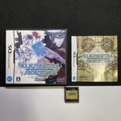 DS エレメンタルモンスター　〜五柱神の謎〜