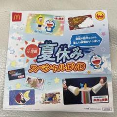 【美品多数】neo 8冊セット 小学館の図鑑 全て新版 ドラえもん DVDなし 小学館の図鑑NEO 新版 昆虫 DVDつき | おもちゃ通販のトイザらス