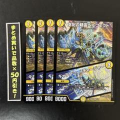 DM ペルフェクト にじさんじ 未使用 セット メルカリ便 美品】 支配の精霊ペルフェクト リゼ にじさんじ - メルカリ