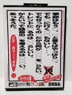 最速 ジ ウーズ 最速 ジ ウーズ