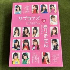 AKB 48DVD まとめセット akb48 akbとXX! 4巻セット DVD - メルカリ