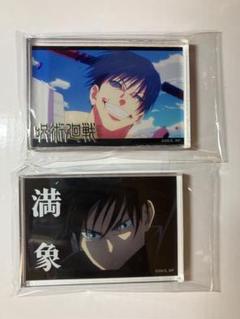 呪術廻戦 ジャンプショップ 新品・未使用 伏黒甚爾 アクリルブロック Amazon.co.jp: 呪術廻戦 ジャンプショップ 伏黒甚爾 グリッター