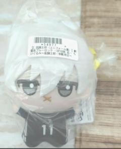 凪誠士郎 ちびぐるみ 劇場版ブルーロック ブルロ エピ凪 ミッフィー 口閉じ 2 Amazon.co.jp: EPISODE 凪 ちびぐるみ 劇場版 ブルー*ロック