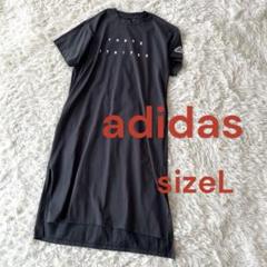 G♦︎美品アディダス　Tシャツ　カットソーワンピース　ロング　グレーのサムネイル