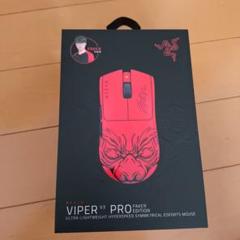 Viper v3 pro 未使用品　未開封 2025年最新】viper v3 pro 未開封の人気アイテム - メルカリ