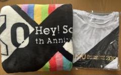 Hey! Say! JUMP - Hey!Say!JUMP  I/O ブランケット 新品未開封 2025年最新】Hey!Say!JUMP I/O ブランケットの人気アイテム