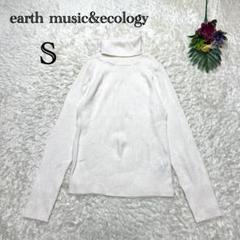 アース　薄手長袖ニット　リブ編み　タートルネック　無地　シンプル　アイボリー S