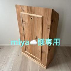 【miya☁️】杉無垢材を使ったレジカウンター 折り畳み式 オーダー品 miya☁️様専用】杉無垢材を使ったレジカウンター 折り畳み式