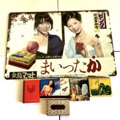 非売品　門あさ美　榊原郁恵　西城秀樹　ピンクレディー　パネル　ポスター　セット 非売品 門あさ美 榊原郁恵 西城秀樹 ピンクレディー パネル