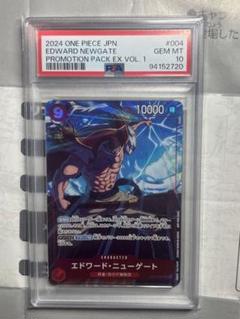 2025年最新】白ひげ プロモ psa10の人気アイテム - メルカリ