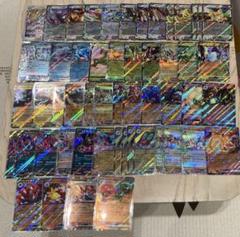 ポケモンカード　RRカードまとめ売り54枚