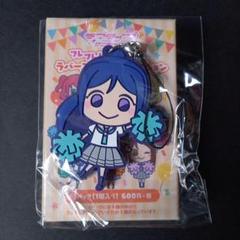 ラブライブ サンシャイン Aqours 松浦果南 ラバスト ラバーストラップ