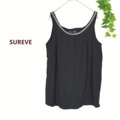 SUREVE　ビーズつき　キャミソール　綿100% 黒　3L　大きいサイズ