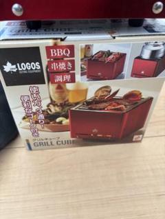 LOGOS ロゴスS grill モダンビンテージ　BBQ　新品 楽天市場】LOGOS/ロゴス S grill・モダンヴィンテージ
