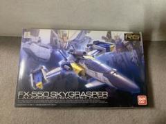 VF5797 未組立 FX-550 SKYGRASPER GUNDAM MK-Ⅱ