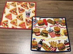フェイラー ハンバーガー ピッツェリア ハンカチ 2枚セット