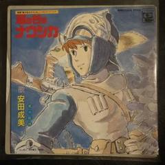 EPレコード［風の谷のナウシカ］ Amazon.co.jp: 風の谷のナウシカ [EPレコード 7inch]: ミュージック