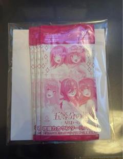 2025年最新】五等分の花嫁 PR パックの人気アイテム - メルカリ