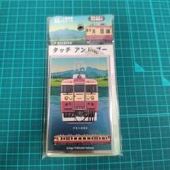 【雪月花】　鉄道　キーホルダー　8点 sumika】キーホルダー8点セット - メルカリ