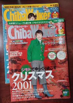 2025年最新】雑誌まとめ売りの人気アイテム - メルカリ