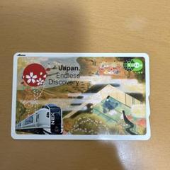 【限定】「Suica & N'EX」デザインSuicaカード びゅうトラベルサービス、特別デザインの「Suica & N'EX」Suica
