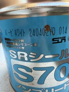 サンライズ　バーゼホワイトW ペール2缶 サンライズ S70 バーセホワイト - メルカリ