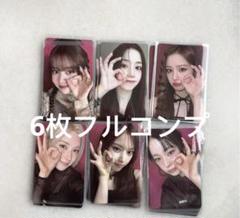 NMIXX idolstage 中華　サイン会　応募　トレカ　6枚フルコンプ NMIXX idolstage 中華 サイン会 応募 トレカ 6枚フルコンプ