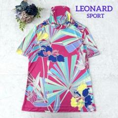 美品　LEONARD SPORT フードつきカーディガン　42 ゴルフウェア レディースセーター｜LEONARD SPORT｜全商品｜レオナール 公式