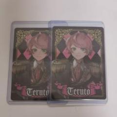 KnightA てるとくん メタルカード