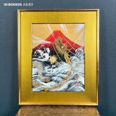 2025年最新】あいはら友子絵画の人気アイテム - メルカリ