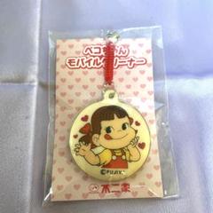 不二家 - ペコちゃん　ピクニックテーブル 不二家 ペコちゃん ミニテーブル 中古品 重さ 1247g サイズは