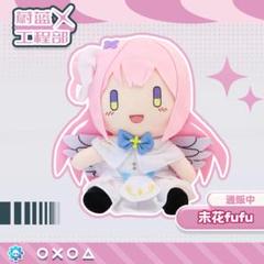 ブルーアーカイブ 聖園ミカ ぬいぐるみ ブルーアーカイブ 聖園ミカ ぬいぐるみ - メルカリ