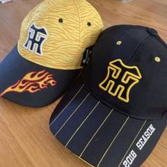 阪神タイガース　帽子　キャップ　２セット