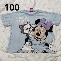 ミニー ミニーちゃん100 Tシャツ 水色 保育園 砂遊び 水遊び