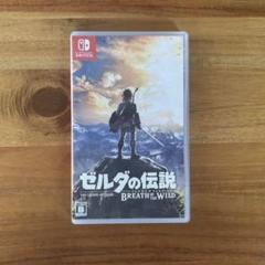 Switch ゼルダの伝説 ブレス オブ ザ ワイルド