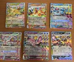 2025年最新】ポケカ ブイズ exの人気アイテム - メルカリ